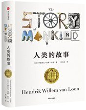人类的故事 (2017)