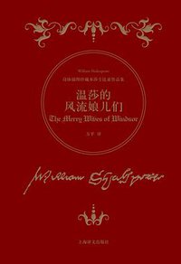 温莎的风流娘儿们 (2016)