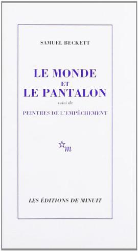 Le monde et le pantalon