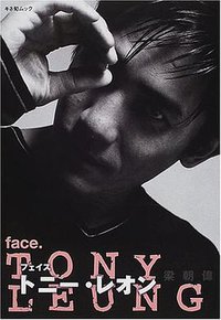 フェイス TONY LEUNG