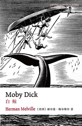 Moby Dick