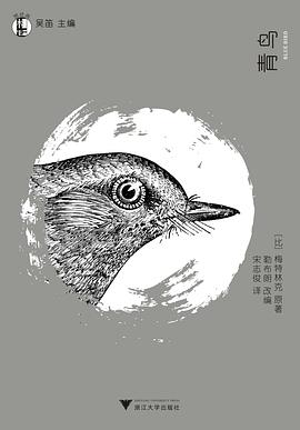 青鸟
