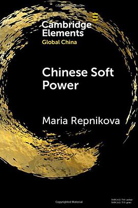 Chinese Soft Power