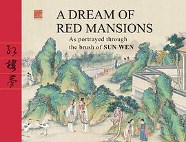 A Dream of Red Mansions