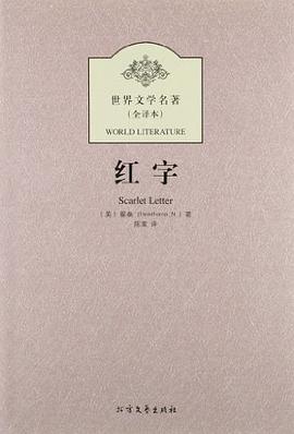 红字
