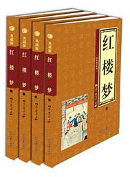 红楼梦 (2000)