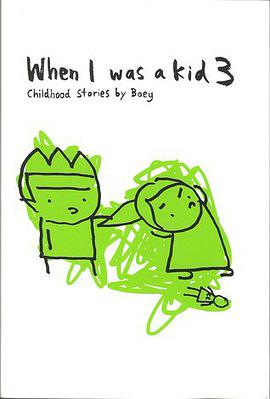 When I Was a Kid 3