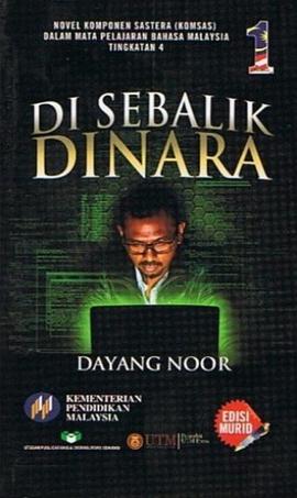 Di Sebalik Dinara