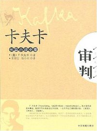 审判 (2007)