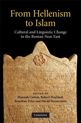 From Hellenism to Islam