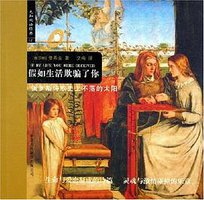 假如生活欺骗了你 (2005)