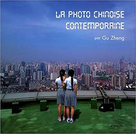 La photo chinoise contemporaine