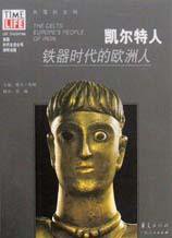 凯尔特人