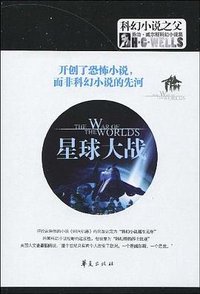 星球大战 (2009)