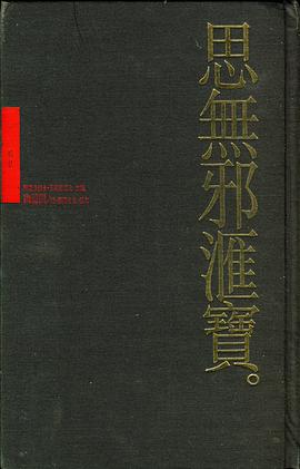 肉蒲團
