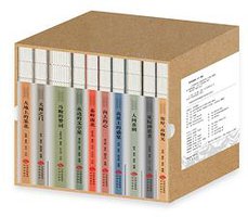 文学里的中国·当代经典书系（全10册）