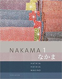 Nakama 1: Japanese Communication, Culture, Context