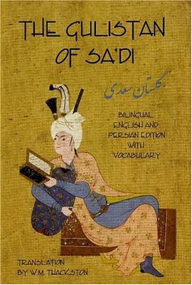 The Gulistan