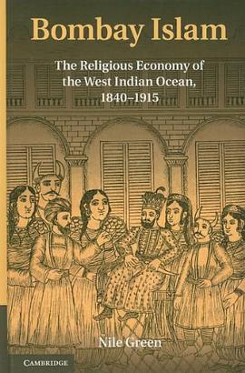 Bombay Islam