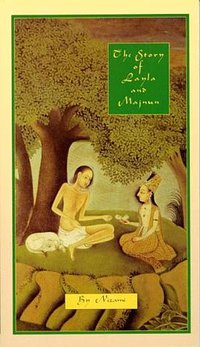 The Story of Layla & Majnun (Omega Publications (NY) 1996)