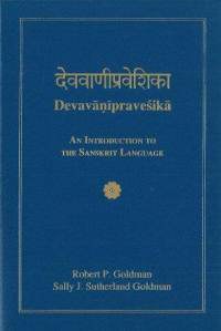 Devavāṇīpraveśikā: An Introduction to the Sanskrit Language
