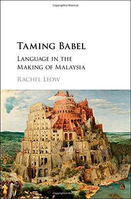Taming Babel