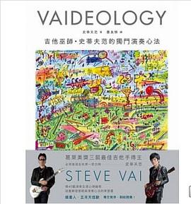 VAIDEOLOGY