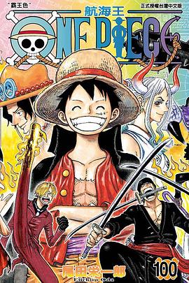 ONE PIECE～航海王～ 100