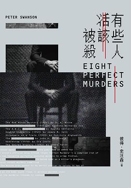 有些人活該被殺