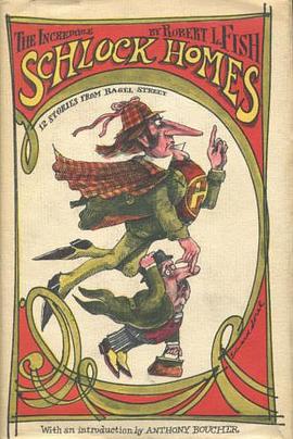 The Incredible Schlock Homes