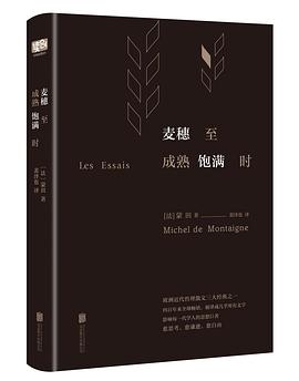 麦穗至成熟饱满时