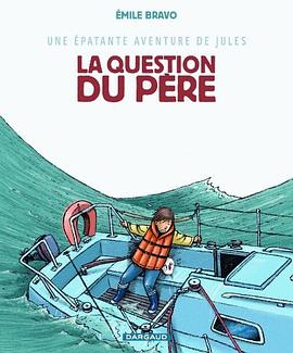Une épatante aventure de Jules, tome 5