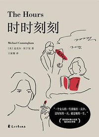 时时刻刻 (2022)