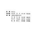 上海精神文明建设