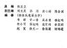 上海精神文明建设