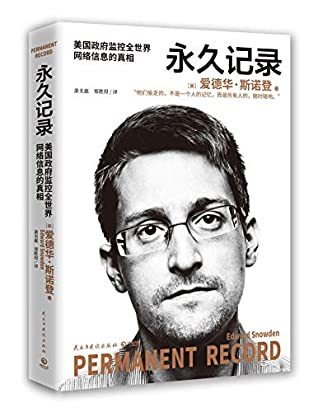 Permanent Record