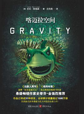 喀迈拉空间