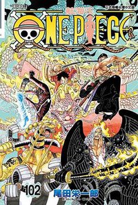ONE PIECE～航海王～ 102