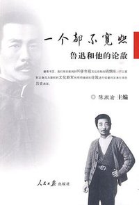 一个都不宽恕 (2010)