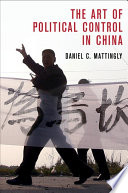 The Art of Political Control in China