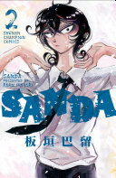 SANDA 2 2