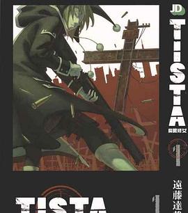 TISTA 1