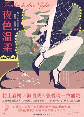 夜色温柔