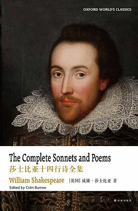The Complete Sonnets and Poems