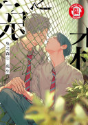 兔之森 (1)
