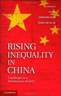 Rising Inequality in China (劍橋大學出版社 2013)