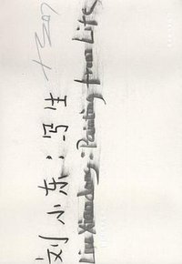 Liu Xiaodong