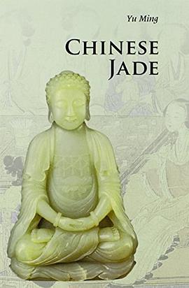 Chinese Jade