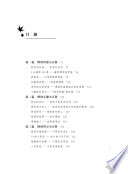 理財小知識