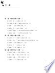 理財小知識